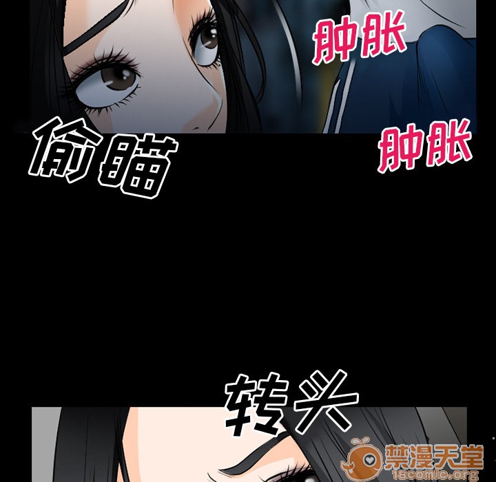 《雷普利爱情》漫画最新章节雷普利爱情-第35话 雷普利爱情 | 第35话 免费下拉式在线观看章节第【69】张图片