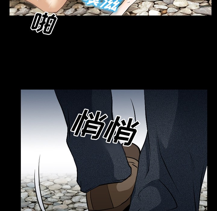 《雷普利爱情》漫画最新章节雷普利爱情-第35话 雷普利爱情 | 第35话 免费下拉式在线观看章节第【112】张图片