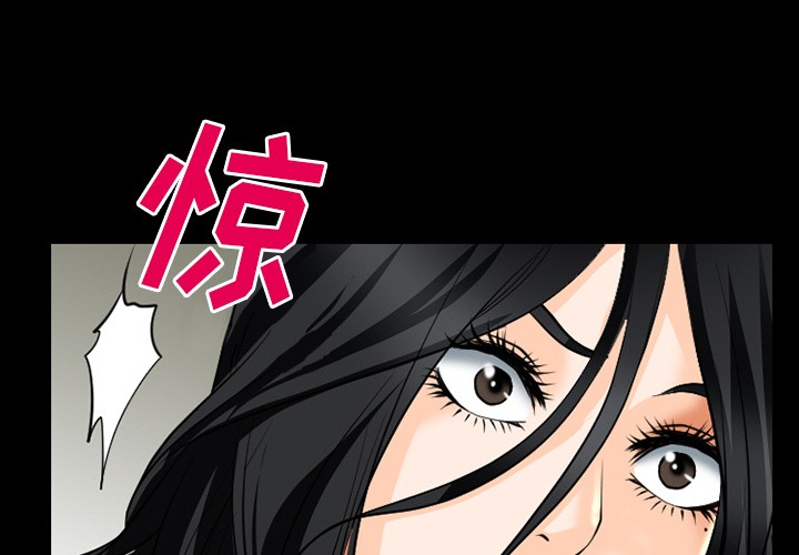 《雷普利爱情》漫画最新章节雷普利爱情-第35话 雷普利爱情 | 第35话 免费下拉式在线观看章节第【1】张图片