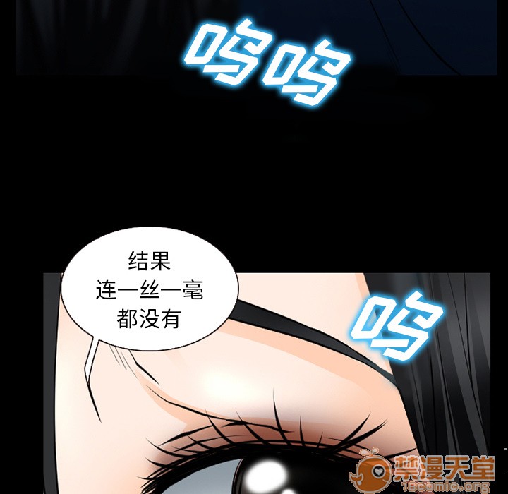 《雷普利爱情》漫画最新章节雷普利爱情-第36话 雷普利爱情 | 第36话 免费下拉式在线观看章节第【45】张图片