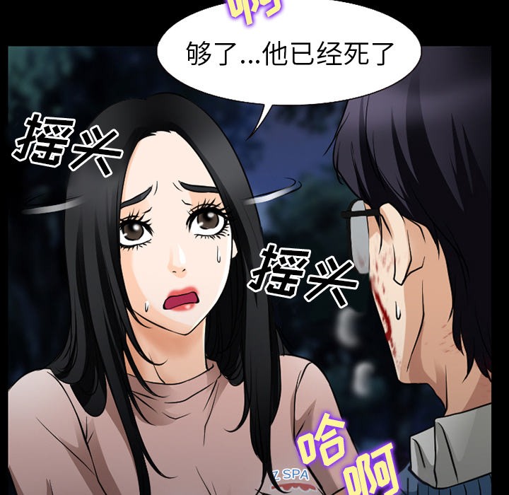 《雷普利爱情》漫画最新章节雷普利爱情-第36话 雷普利爱情 | 第36话 免费下拉式在线观看章节第【14】张图片