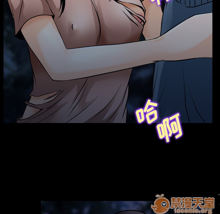 《雷普利爱情》漫画最新章节雷普利爱情-第36话 雷普利爱情 | 第36话 免费下拉式在线观看章节第【15】张图片