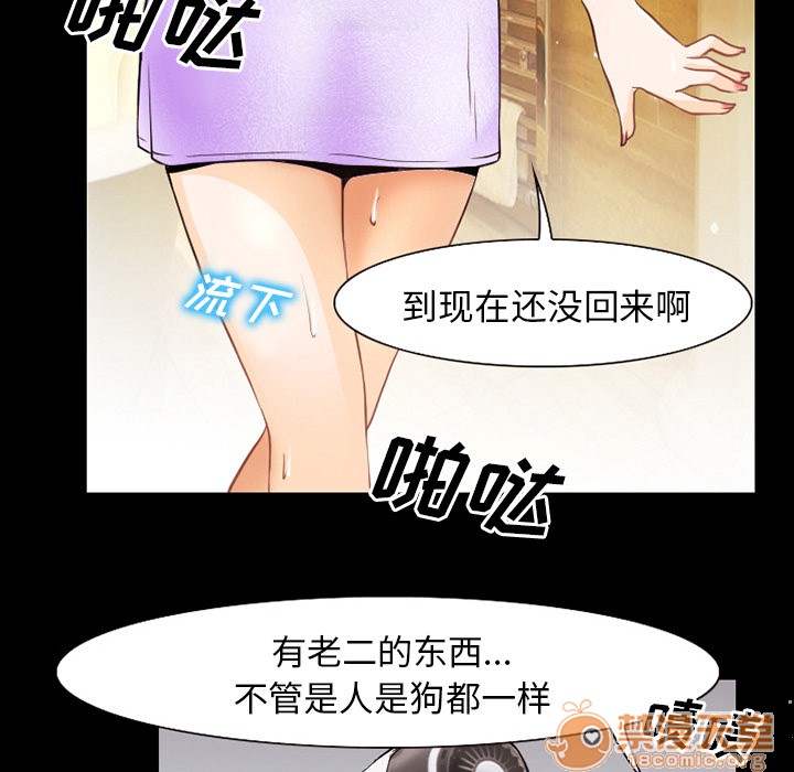 《雷普利爱情》漫画最新章节雷普利爱情-第36话 雷普利爱情 | 第36话 免费下拉式在线观看章节第【25】张图片