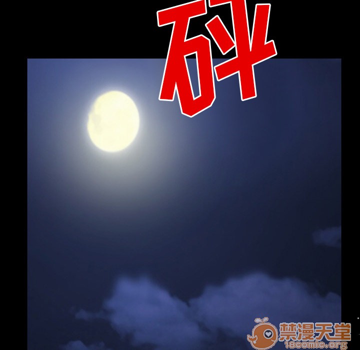 《雷普利爱情》漫画最新章节雷普利爱情-第36话 雷普利爱情 | 第36话 免费下拉式在线观看章节第【110】张图片