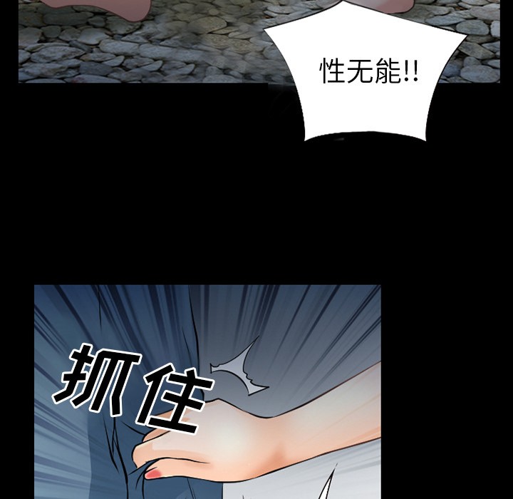 《雷普利爱情》漫画最新章节雷普利爱情-第36话 雷普利爱情 | 第36话 免费下拉式在线观看章节第【103】张图片