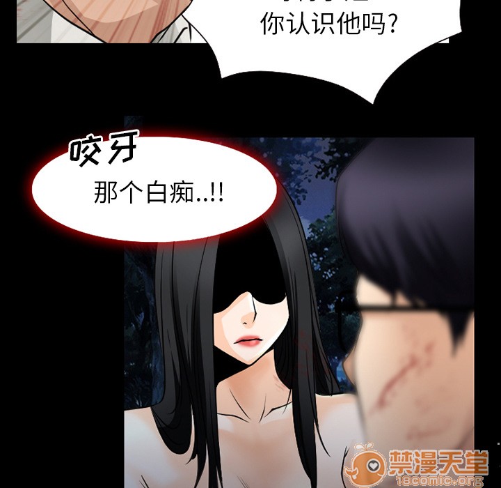 《雷普利爱情》漫画最新章节雷普利爱情-第36话 雷普利爱情 | 第36话 免费下拉式在线观看章节第【95】张图片