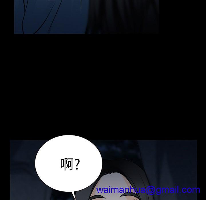 《雷普利爱情》漫画最新章节雷普利爱情-第36话 雷普利爱情 | 第36话 免费下拉式在线观看章节第【81】张图片