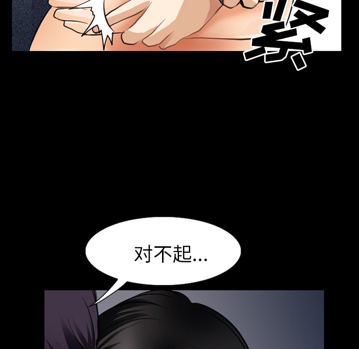 《雷普利爱情》漫画最新章节雷普利爱情-第36话 雷普利爱情 | 第36话 免费下拉式在线观看章节第【59】张图片