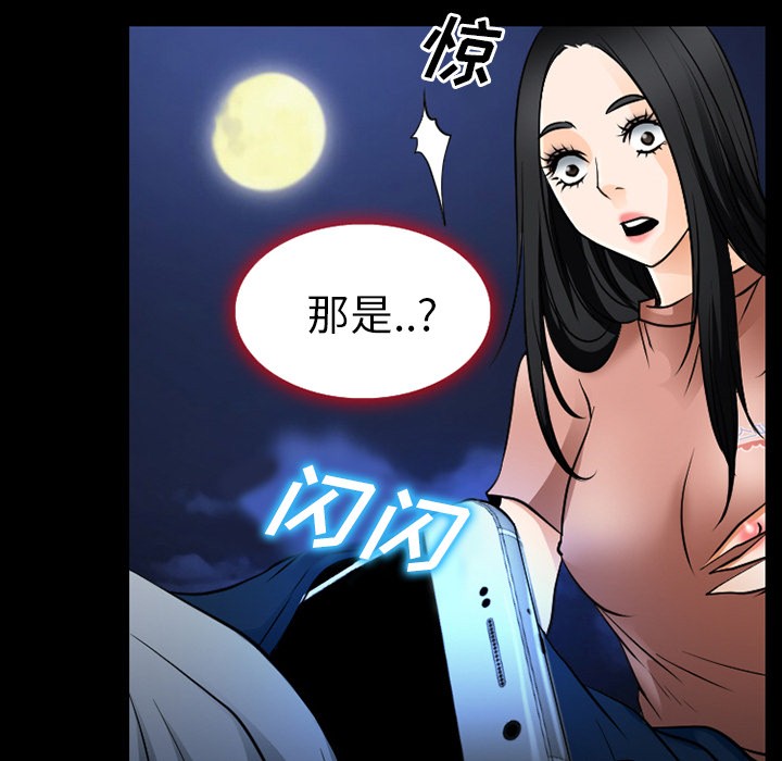 《雷普利爱情》漫画最新章节雷普利爱情-第36话 雷普利爱情 | 第36话 免费下拉式在线观看章节第【132】张图片