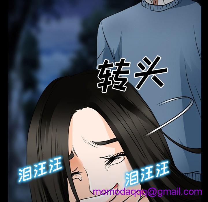 《雷普利爱情》漫画最新章节雷普利爱情-第36话 雷普利爱情 | 第36话 免费下拉式在线观看章节第【36】张图片