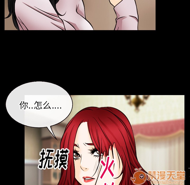 《雷普利爱情》漫画最新章节雷普利爱情-第39话 雷普利爱情 | 第39话 免费下拉式在线观看章节第【10】张图片