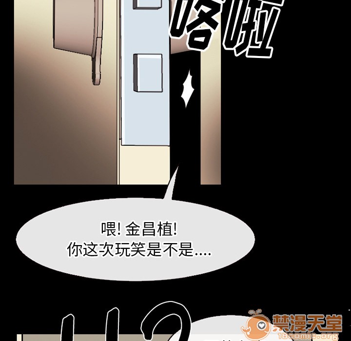 《雷普利爱情》漫画最新章节雷普利爱情-第39话 雷普利爱情 | 第39话 免费下拉式在线观看章节第【5】张图片