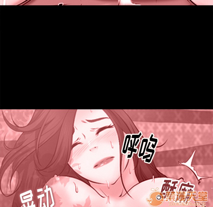 《雷普利爱情》漫画最新章节雷普利爱情-第39话 雷普利爱情 | 第39话 免费下拉式在线观看章节第【85】张图片