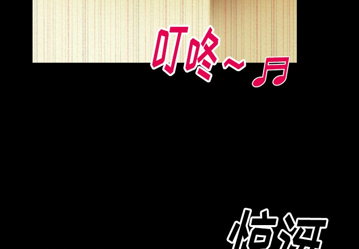 《雷普利爱情》漫画最新章节雷普利爱情-第39话 雷普利爱情 | 第39话 免费下拉式在线观看章节第【2】张图片