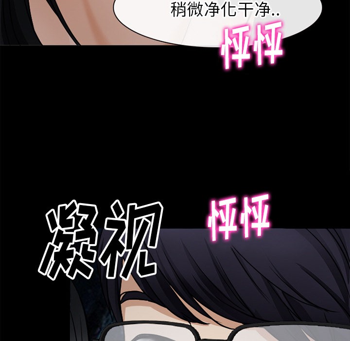 《雷普利爱情》漫画最新章节雷普利爱情-第39话 雷普利爱情 | 第39话 免费下拉式在线观看章节第【127】张图片