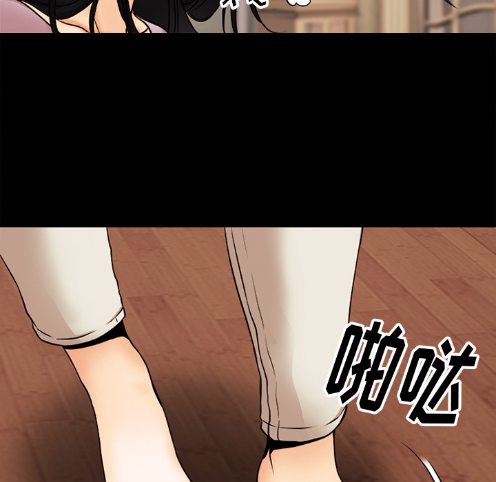 《雷普利爱情》漫画最新章节雷普利爱情-第39话 雷普利爱情 | 第39话 免费下拉式在线观看章节第【32】张图片