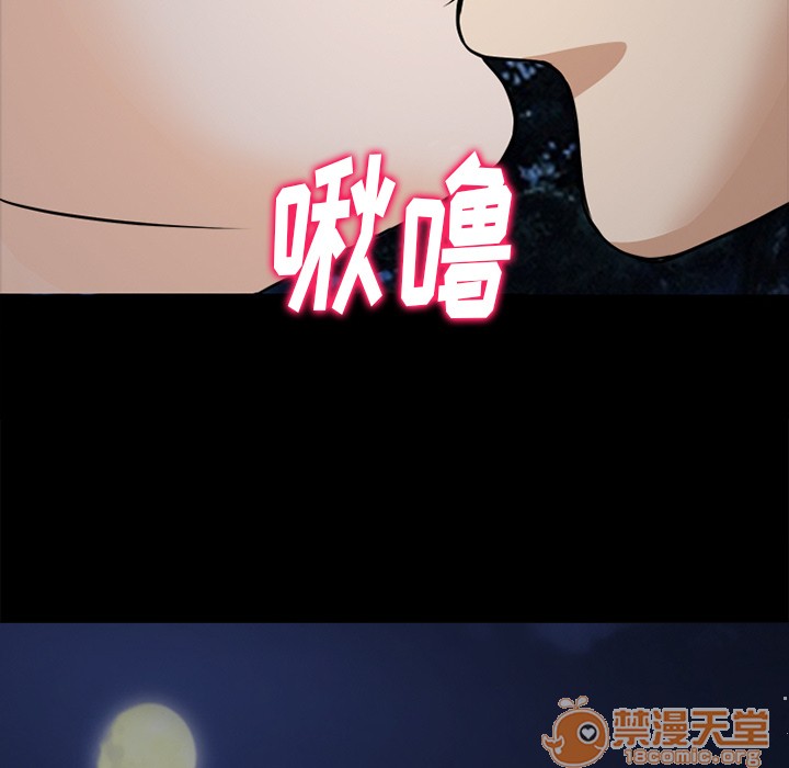 《雷普利爱情》漫画最新章节雷普利爱情-第39话 雷普利爱情 | 第39话 免费下拉式在线观看章节第【130】张图片