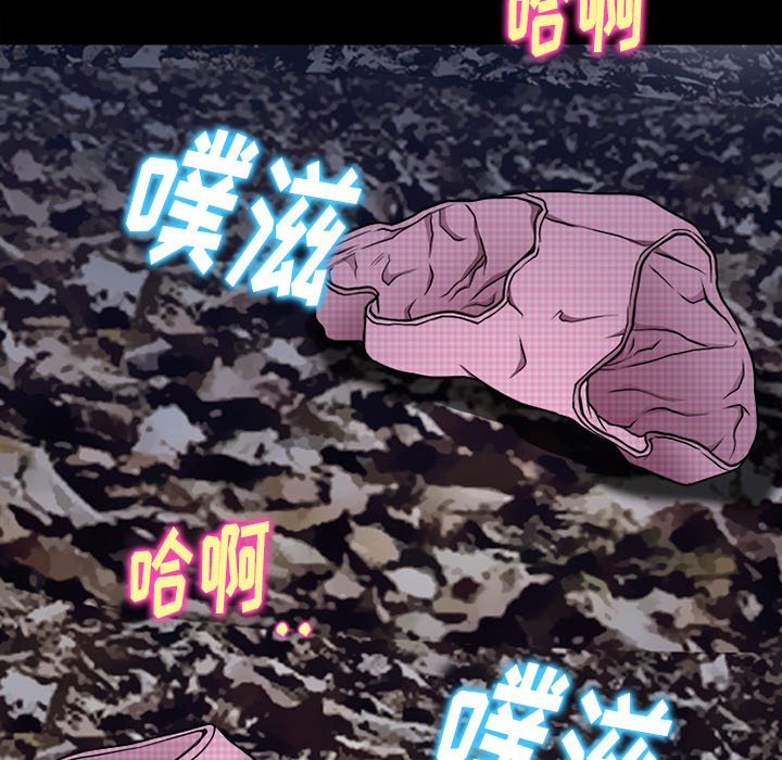 《雷普利爱情》漫画最新章节雷普利爱情-第39话 雷普利爱情 | 第39话 免费下拉式在线观看章节第【142】张图片