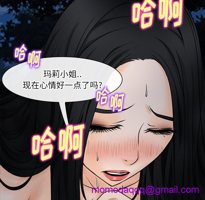 《雷普利爱情》漫画最新章节雷普利爱情-第39话 雷普利爱情 | 第39话 免费下拉式在线观看章节第【146】张图片