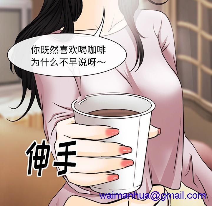 《雷普利爱情》漫画最新章节雷普利爱情-第39话 雷普利爱情 | 第39话 免费下拉式在线观看章节第【51】张图片