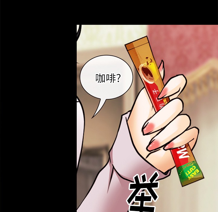 《雷普利爱情》漫画最新章节雷普利爱情-第39话 雷普利爱情 | 第39话 免费下拉式在线观看章节第【24】张图片