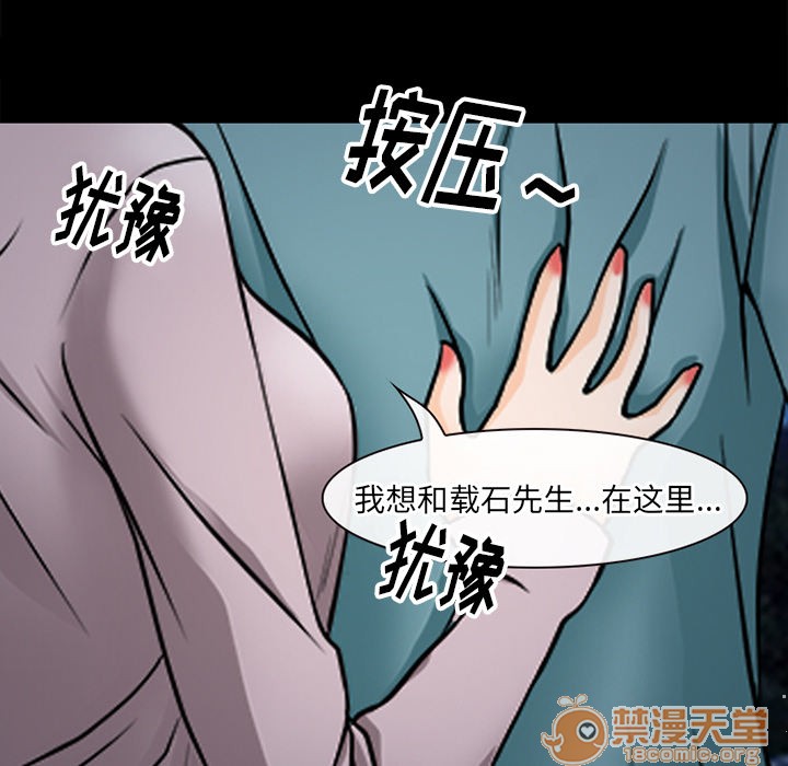 《雷普利爱情》漫画最新章节雷普利爱情-第39话 雷普利爱情 | 第39话 免费下拉式在线观看章节第【120】张图片