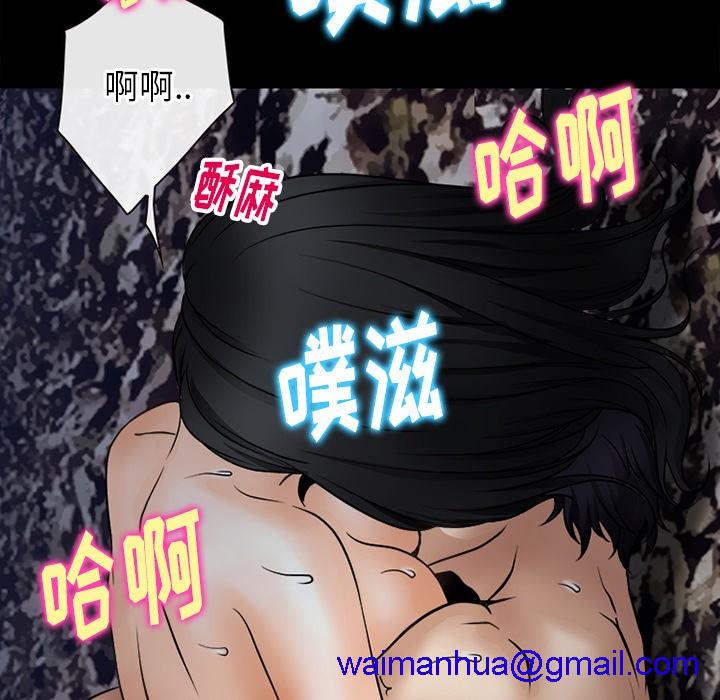 《雷普利爱情》漫画最新章节雷普利爱情-第39话 雷普利爱情 | 第39话 免费下拉式在线观看章节第【151】张图片