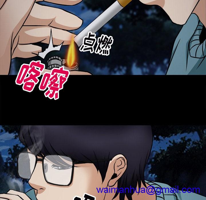 《雷普利爱情》漫画最新章节雷普利爱情-第39话 雷普利爱情 | 第39话 免费下拉式在线观看章节第【91】张图片