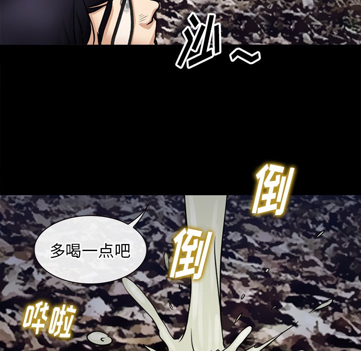 《雷普利爱情》漫画最新章节雷普利爱情-第39话 雷普利爱情 | 第39话 免费下拉式在线观看章节第【69】张图片