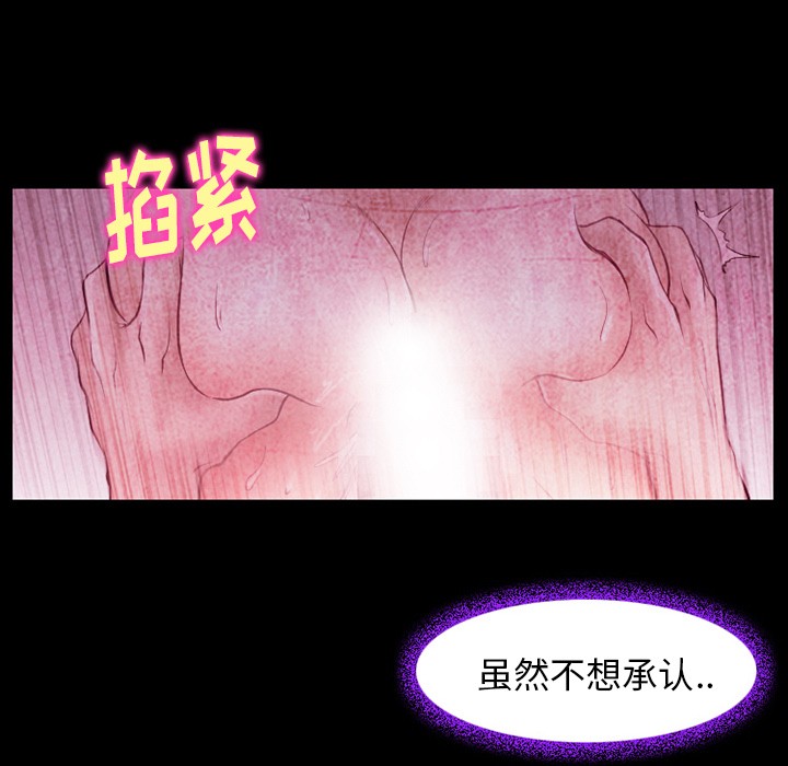 《雷普利爱情》漫画最新章节雷普利爱情-第41话 雷普利爱情 | 第41话 免费下拉式在线观看章节第【22】张图片