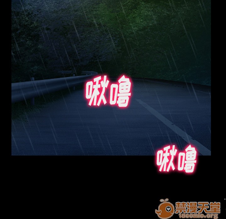 《雷普利爱情》漫画最新章节雷普利爱情-第41话 雷普利爱情 | 第41话 免费下拉式在线观看章节第【43】张图片