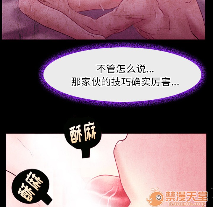 《雷普利爱情》漫画最新章节雷普利爱情-第41话 雷普利爱情 | 第41话 免费下拉式在线观看章节第【15】张图片