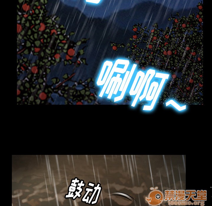 《雷普利爱情》漫画最新章节雷普利爱情-第41话 雷普利爱情 | 第41话 免费下拉式在线观看章节第【103】张图片