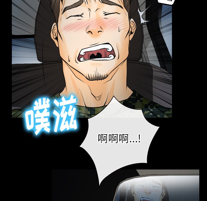 《雷普利爱情》漫画最新章节雷普利爱情-第41话 雷普利爱情 | 第41话 免费下拉式在线观看章节第【55】张图片