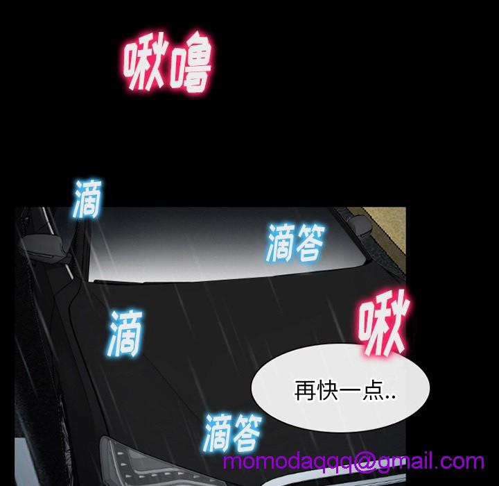 《雷普利爱情》漫画最新章节雷普利爱情-第41话 雷普利爱情 | 第41话 免费下拉式在线观看章节第【44】张图片