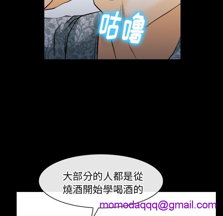 《雷普利爱情》漫画最新章节雷普利爱情-第44话 雷普利爱情 | 第44话 免费下拉式在线观看章节第【26】张图片