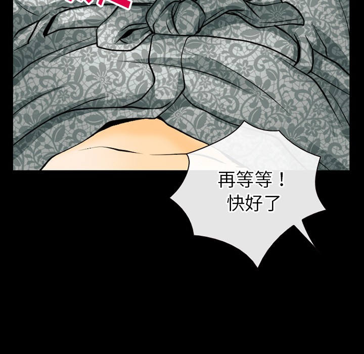 《雷普利爱情》漫画最新章节雷普利爱情-第44话 雷普利爱情 | 第44话 免费下拉式在线观看章节第【112】张图片