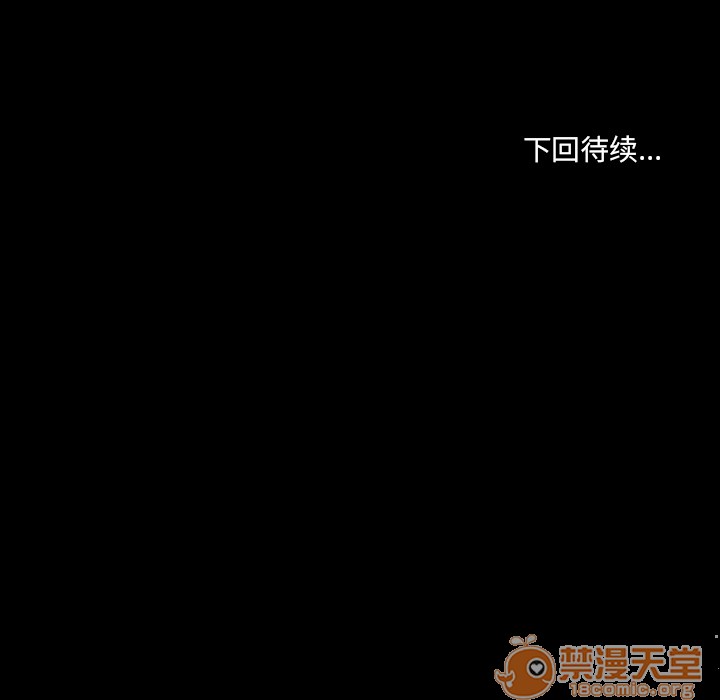 《雷普利爱情》漫画最新章节雷普利爱情-第44话 雷普利爱情 | 第44话 免费下拉式在线观看章节第【120】张图片