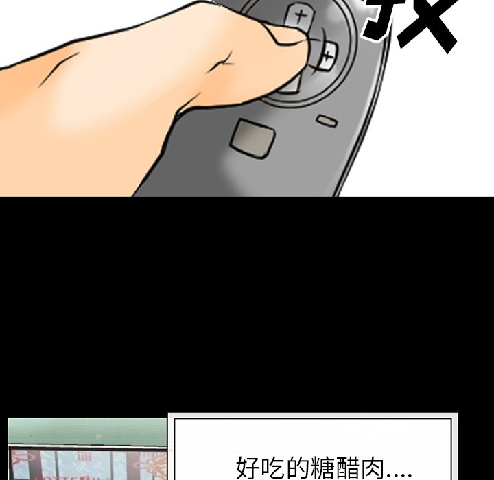 《雷普利爱情》漫画最新章节雷普利爱情-第44话 雷普利爱情 | 第44话 免费下拉式在线观看章节第【93】张图片