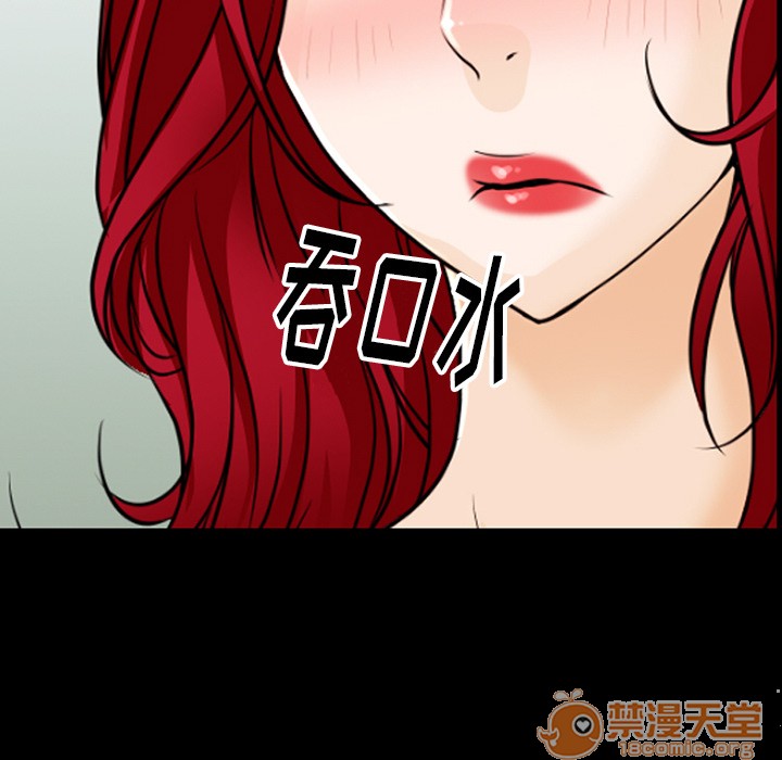 《雷普利爱情》漫画最新章节雷普利爱情-第44话 雷普利爱情 | 第44话 免费下拉式在线观看章节第【75】张图片