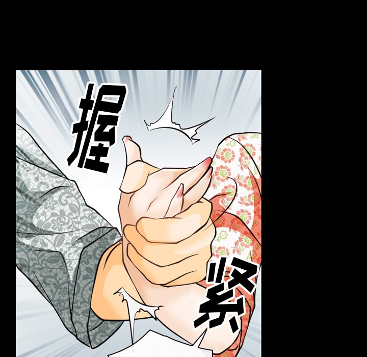 《雷普利爱情》漫画最新章节雷普利爱情-第44话 雷普利爱情 | 第44话 免费下拉式在线观看章节第【43】张图片