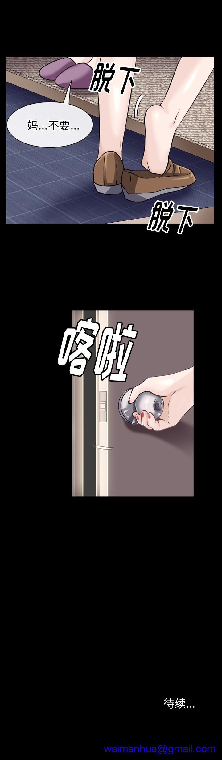 《雷普利爱情》漫画最新章节雷普利爱情-第48话 雷普利爱情 | 第48话 免费下拉式在线观看章节第【21】张图片