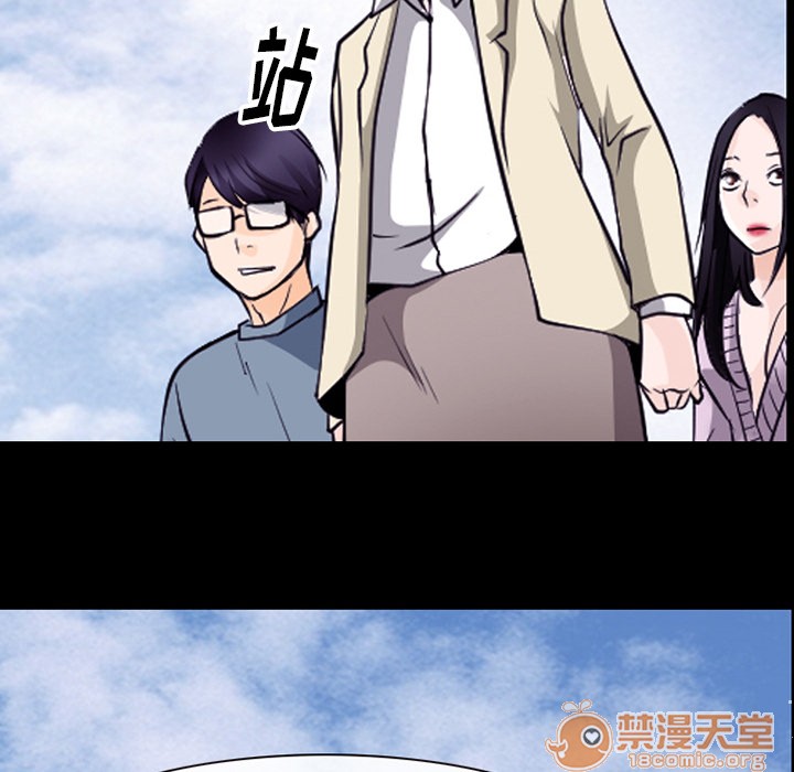 《雷普利爱情》漫画最新章节雷普利爱情-第50话 雷普利爱情 | 第50话 免费下拉式在线观看章节第【45】张图片