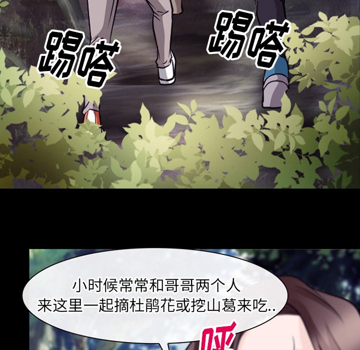 《雷普利爱情》漫画最新章节雷普利爱情-第50话 雷普利爱情 | 第50话 免费下拉式在线观看章节第【27】张图片