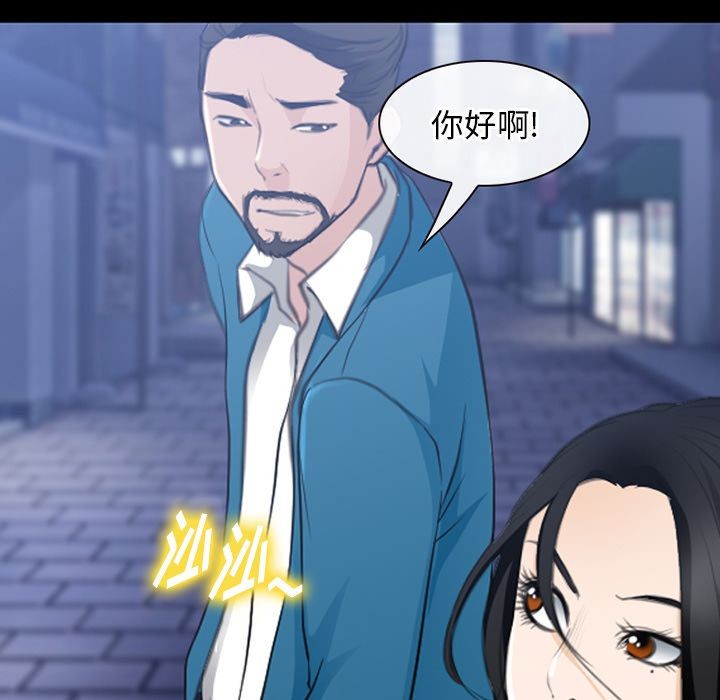 《雷普利爱情》漫画最新章节雷普利爱情-第61话 雷普利爱情 | 第61话 免费下拉式在线观看章节第【82】张图片