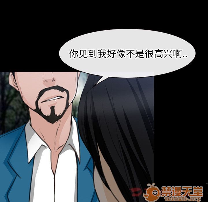 《雷普利爱情》漫画最新章节雷普利爱情-第61话 雷普利爱情 | 第61话 免费下拉式在线观看章节第【89】张图片