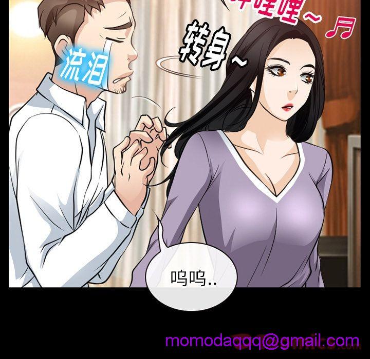 《雷普利爱情》漫画最新章节雷普利爱情-第61话 雷普利爱情 | 第61话 免费下拉式在线观看章节第【16】张图片