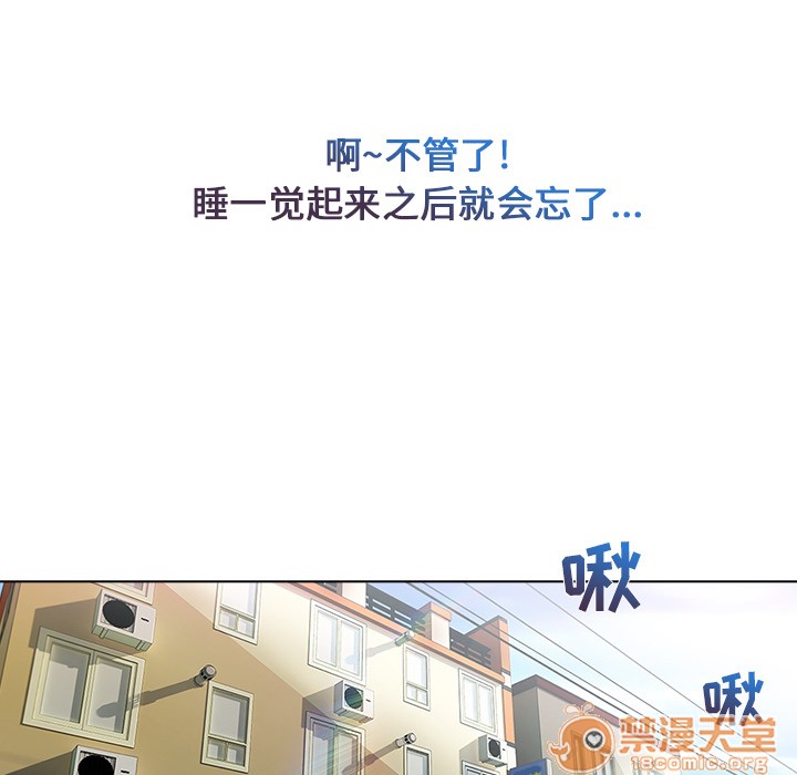 《长腿姐姐/窈窕淑女》漫画最新章节长腿姐姐/窈窕淑女-第2话 长腿姐姐 | 第2话 免费下拉式在线观看章节第【9】张图片