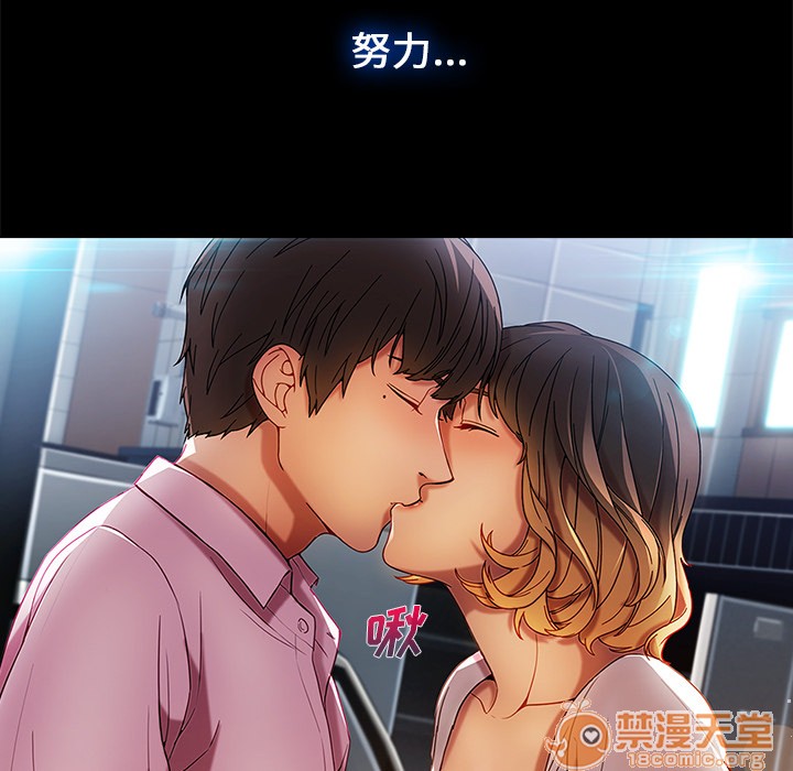 《长腿姐姐/窈窕淑女》漫画最新章节长腿姐姐/窈窕淑女-第2话 长腿姐姐 | 第2话 免费下拉式在线观看章节第【58】张图片