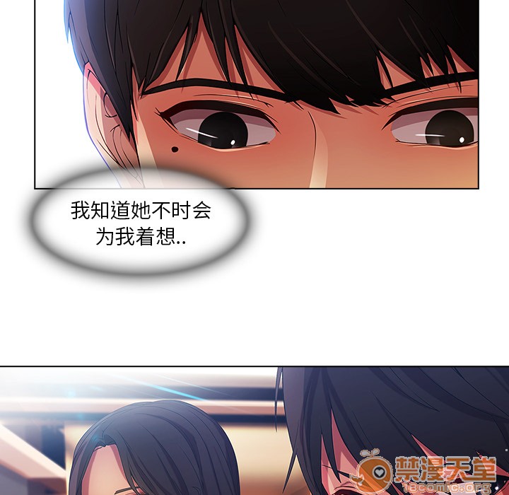 《长腿姐姐/窈窕淑女》漫画最新章节长腿姐姐/窈窕淑女-第5话 长腿姐姐 | 第5话 免费下拉式在线观看章节第【42】张图片